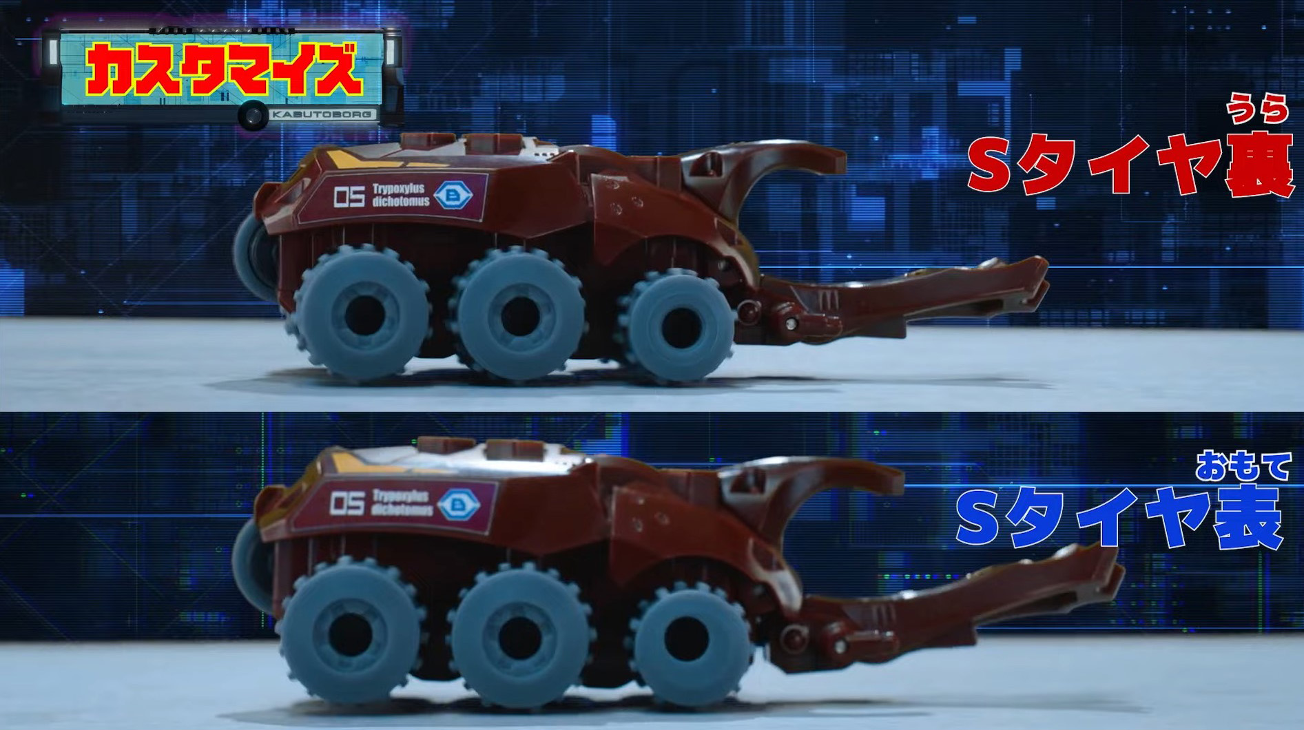 タイヤを入れ替えることで走行に変化が