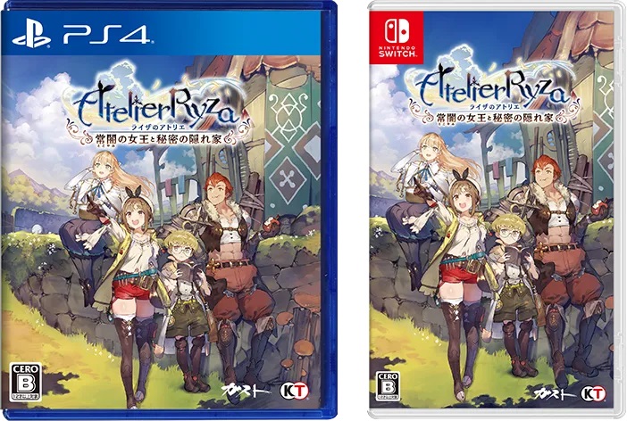 2019年9月26日発売 コーエーテクモゲームス「ライザのアトリエ 〜常闇の女王と秘密の隠れ家〜」