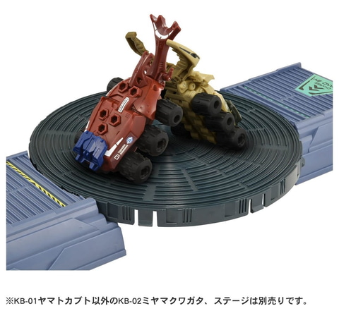 カブトボーグ　希少 カブトボーグ KB-09 ゴホンヅノカブト カスタマイズセット
