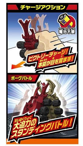 タカラトミー バトル昆虫カブトボーグ シリーズ6点セット 新品未開封品 タカラトミー バトル昆虫カブトボーグ シリーズ6点セット 新品未