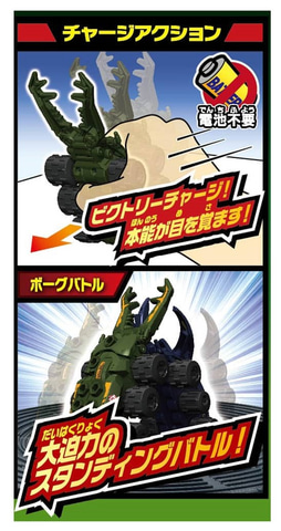 バトル昆虫「カブトボーグ」より、「ヤマトカブト」を含む4種の