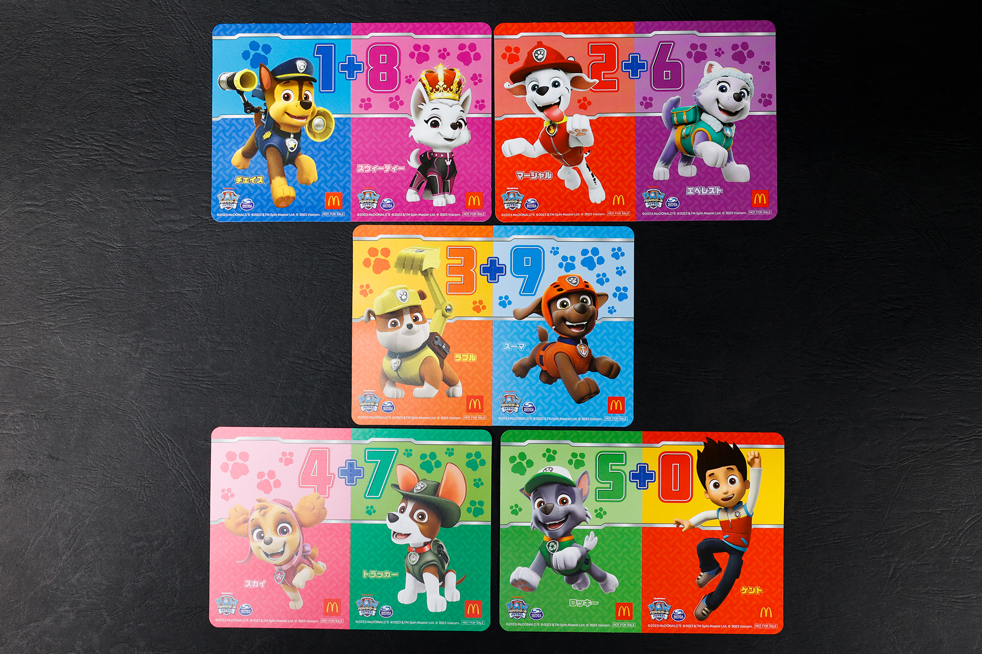 左上から「チェイス＆スウィーティー」、「マーシャル＆エベレスト」、中央が「ラブル＆ズーマ」、左下から「ロッキー＆ケント」だ