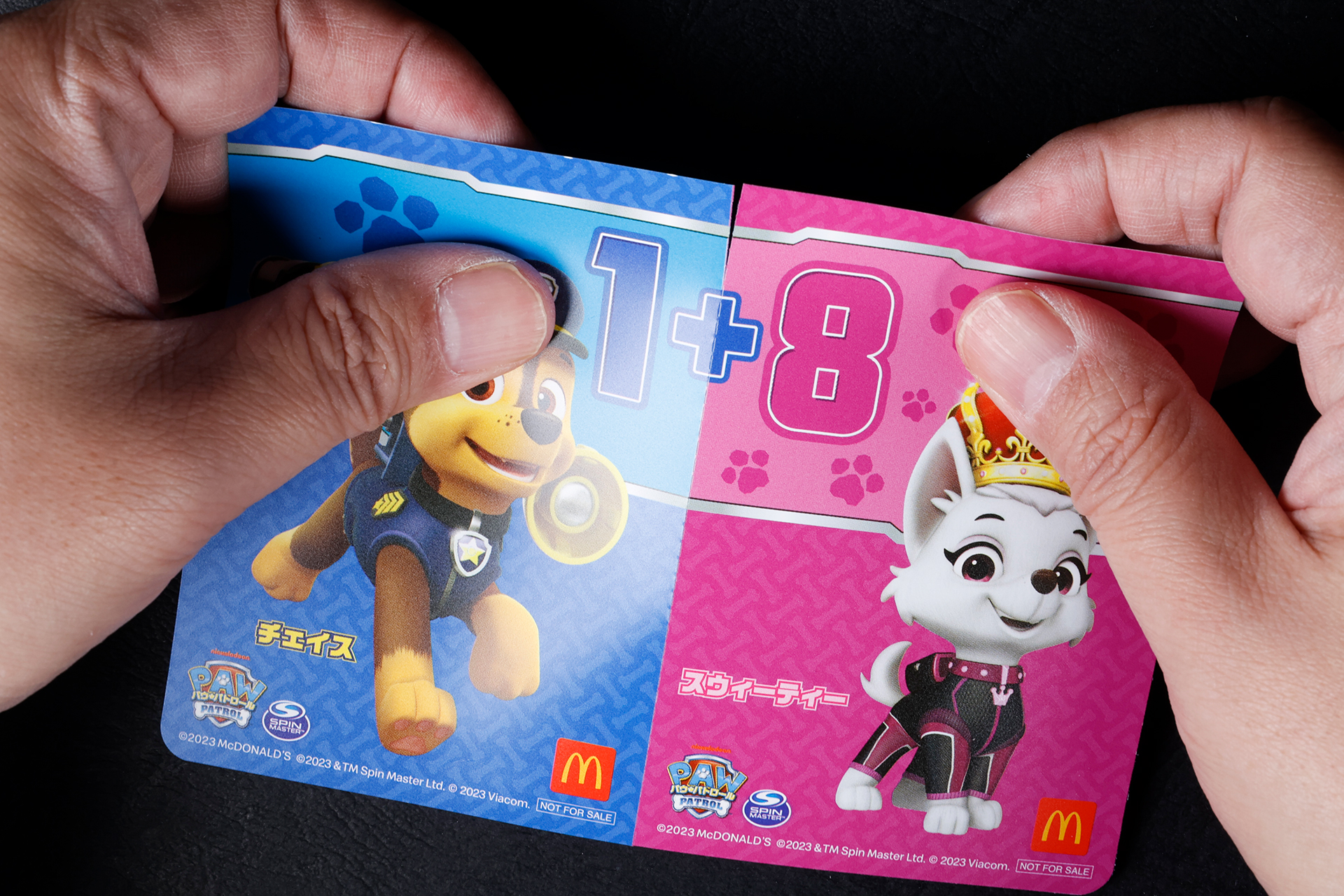 実際に遊び始める前に、ステッカーを点線に沿って切り離しておこう