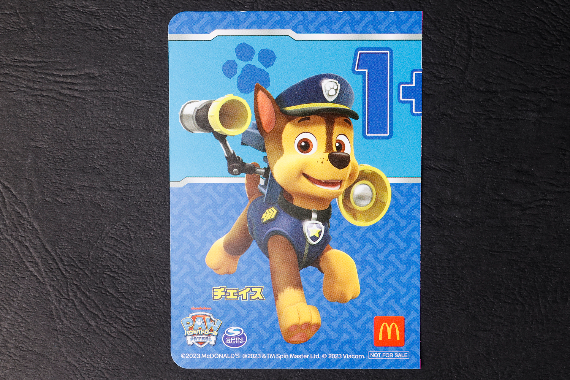 「パウ・パトロール」のリーダー的存在であるチェイスが描かれたステッカー。数字のⅠが書かれている