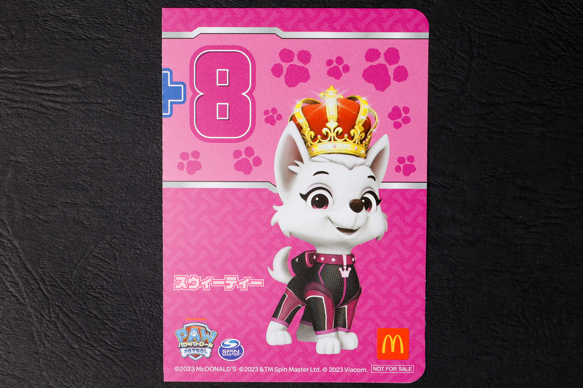 こちらは、名前の通りかわいらしいスウィーティーが描かれたシール