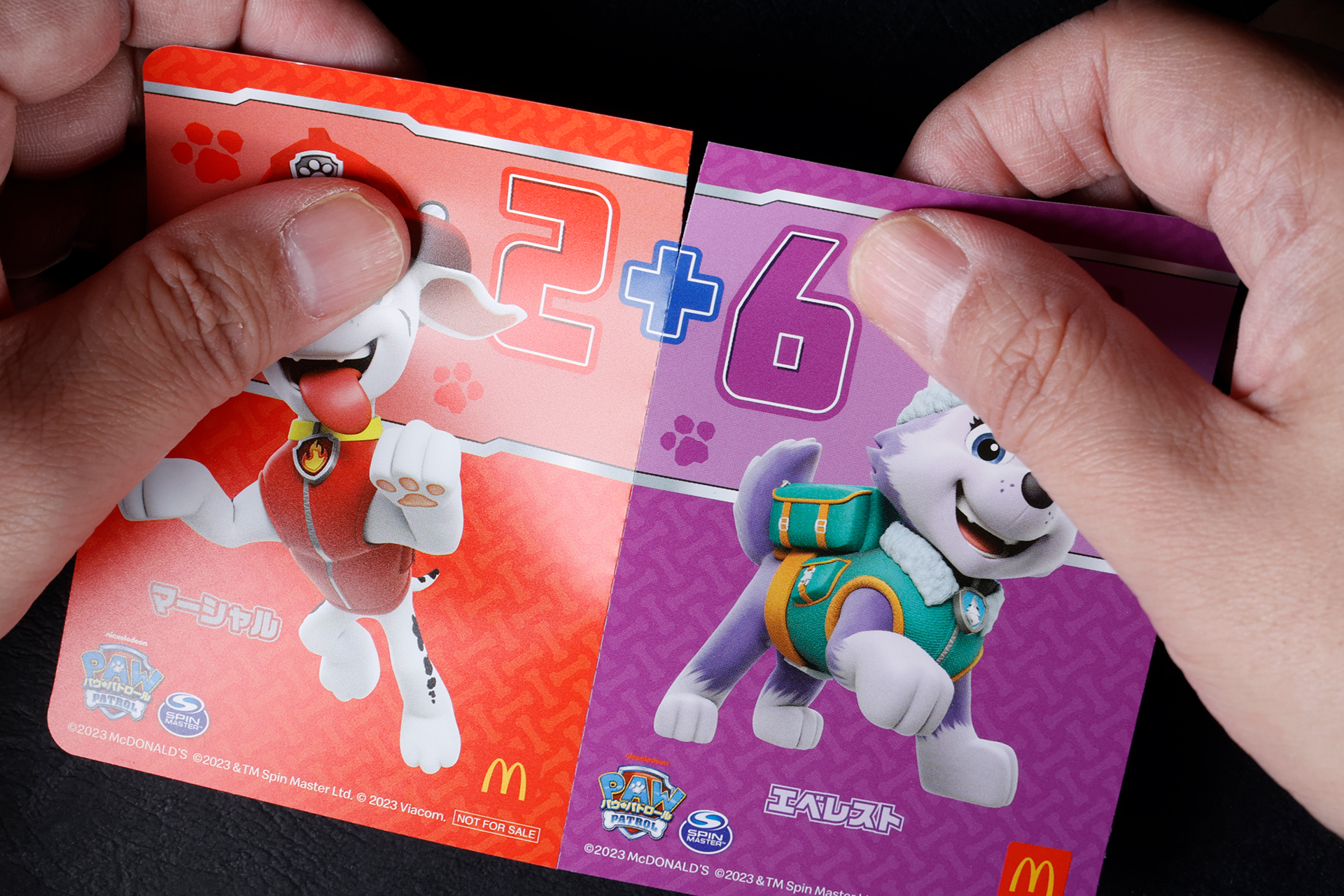 遊ぶ前にステッカーを切り離そう