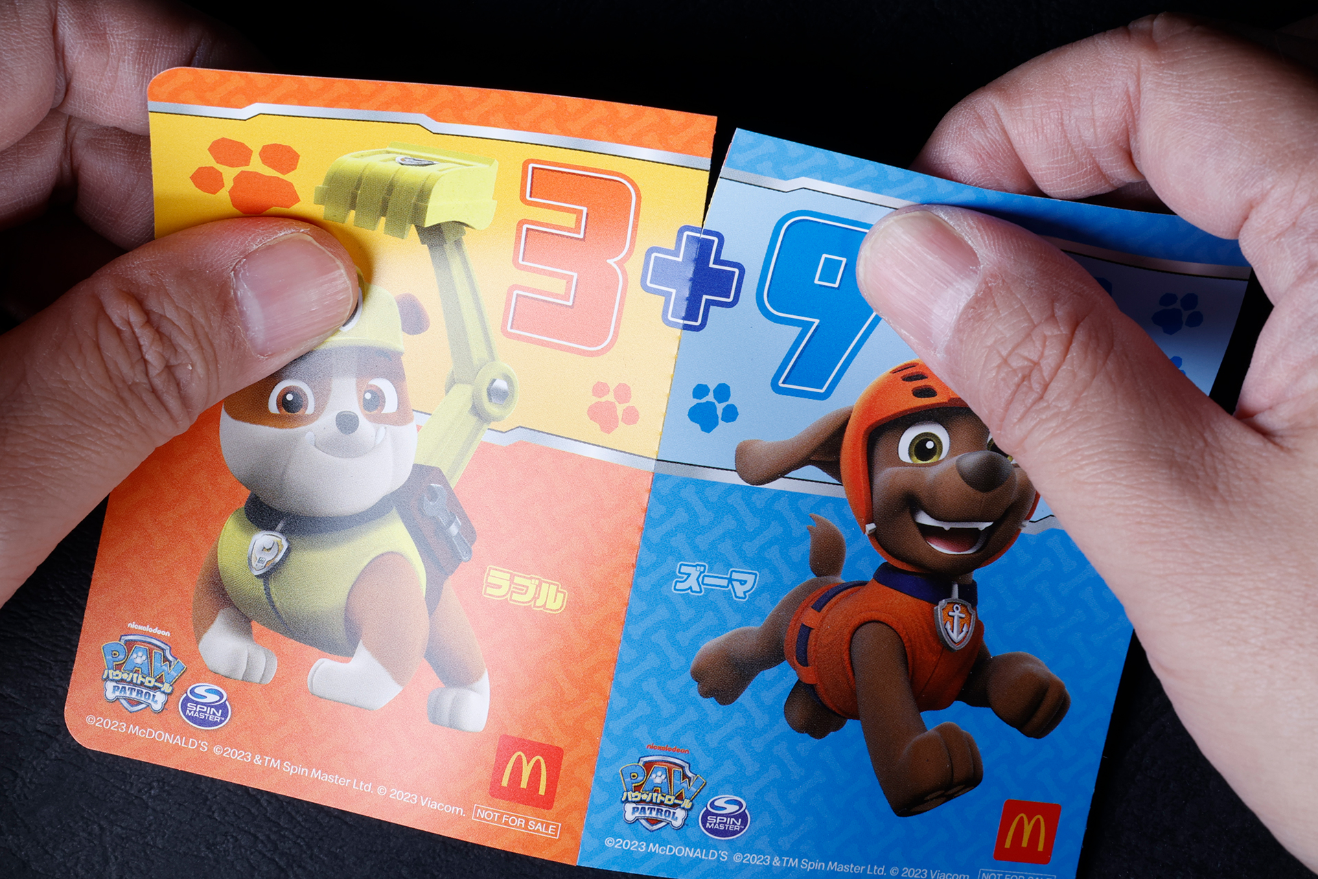 遊び始める前にステッカーを切り離そう