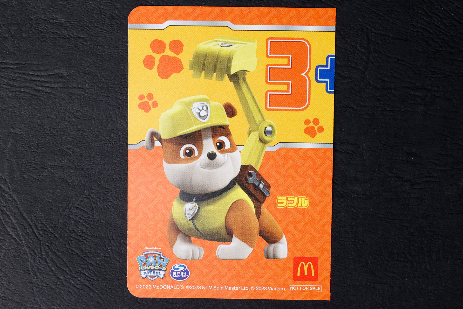 パワフルなスタイルのラブルが描かれたステッカー