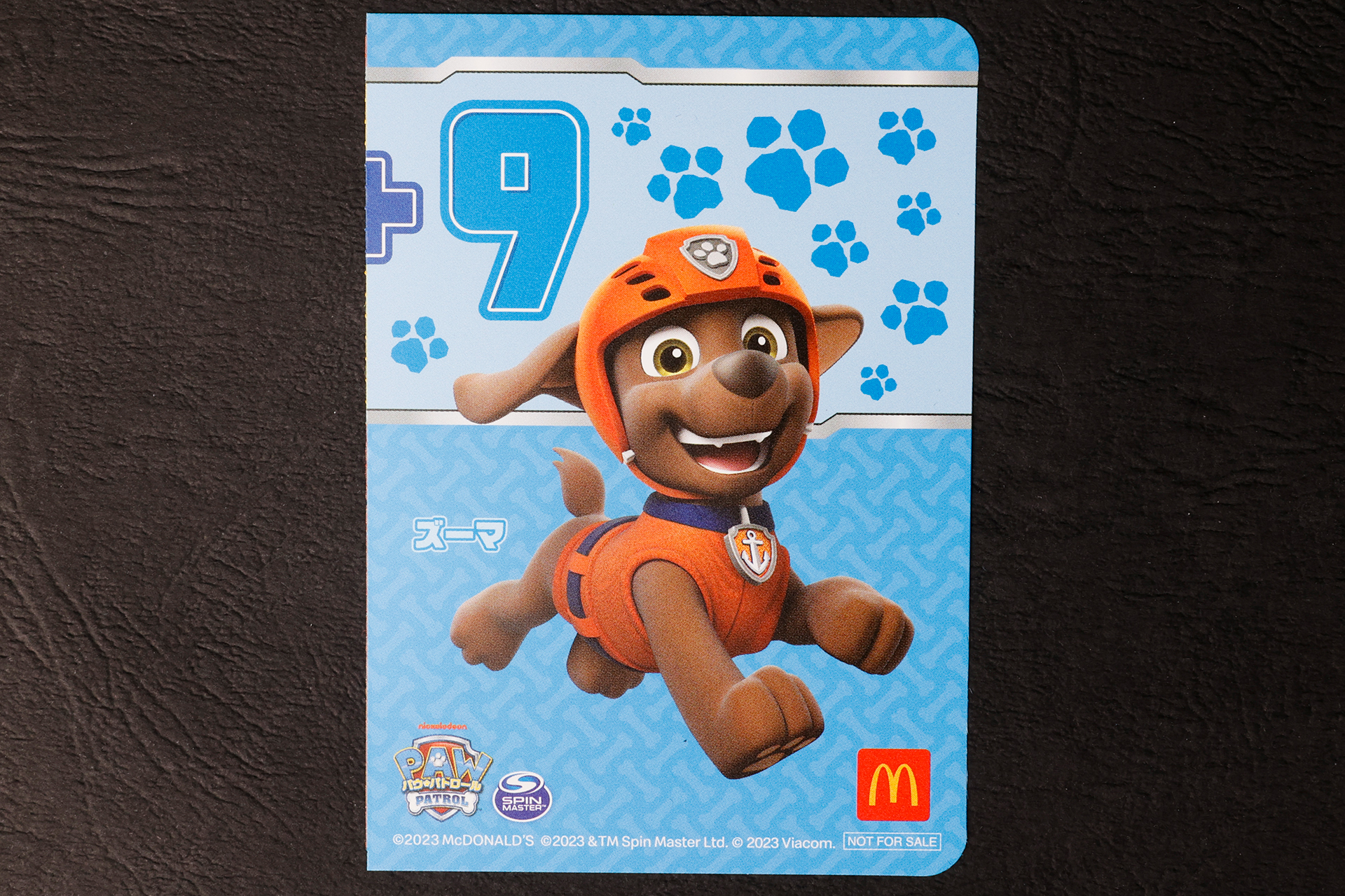 こちらは元気いっぱいな感じのズーマのステッカーだ