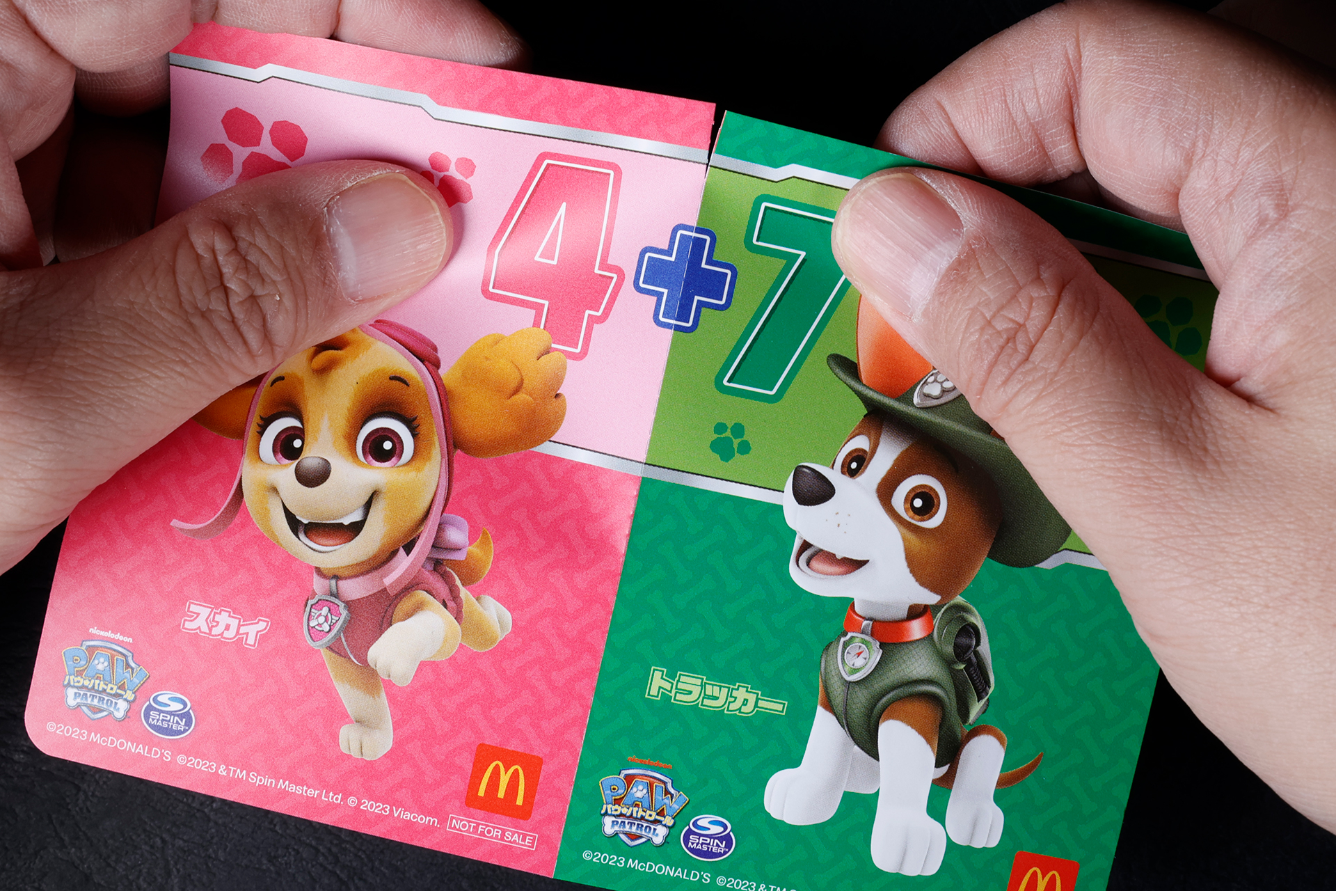 遊び始める前にステッカーを切り離しておこう