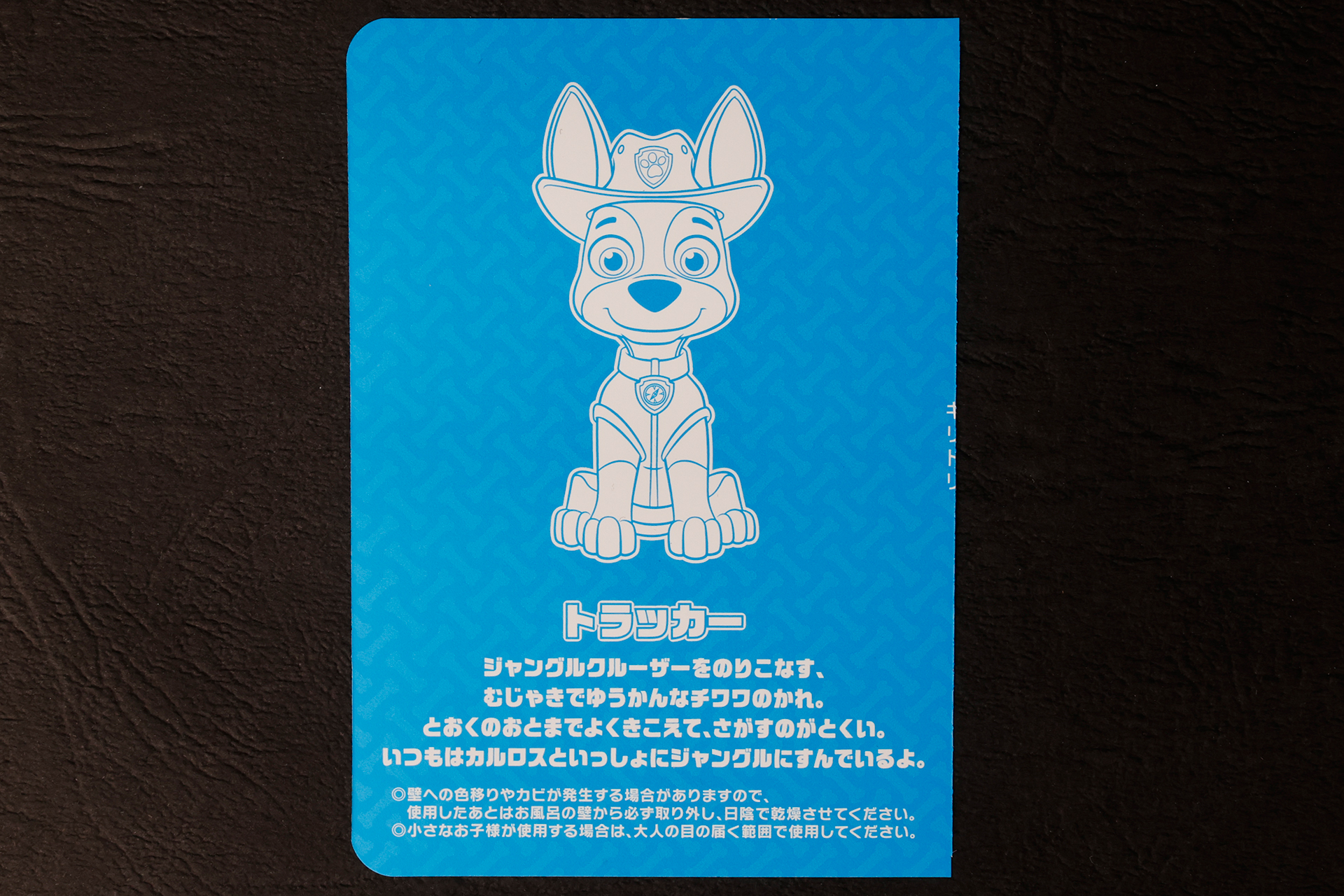 他のキャラクターとの関係性もしっかりと書かれているのは面白い