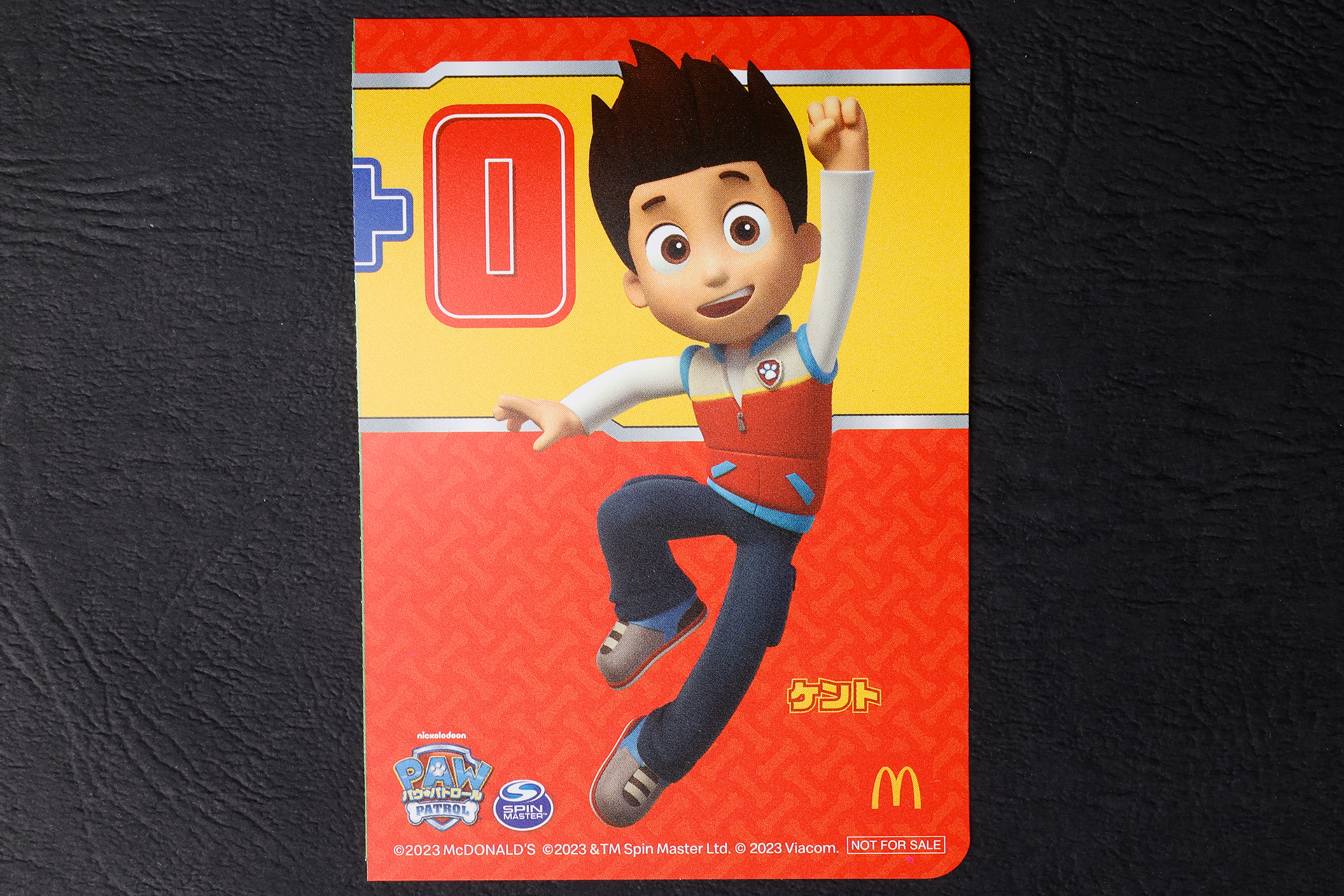 唯一の人間キャラであるケント