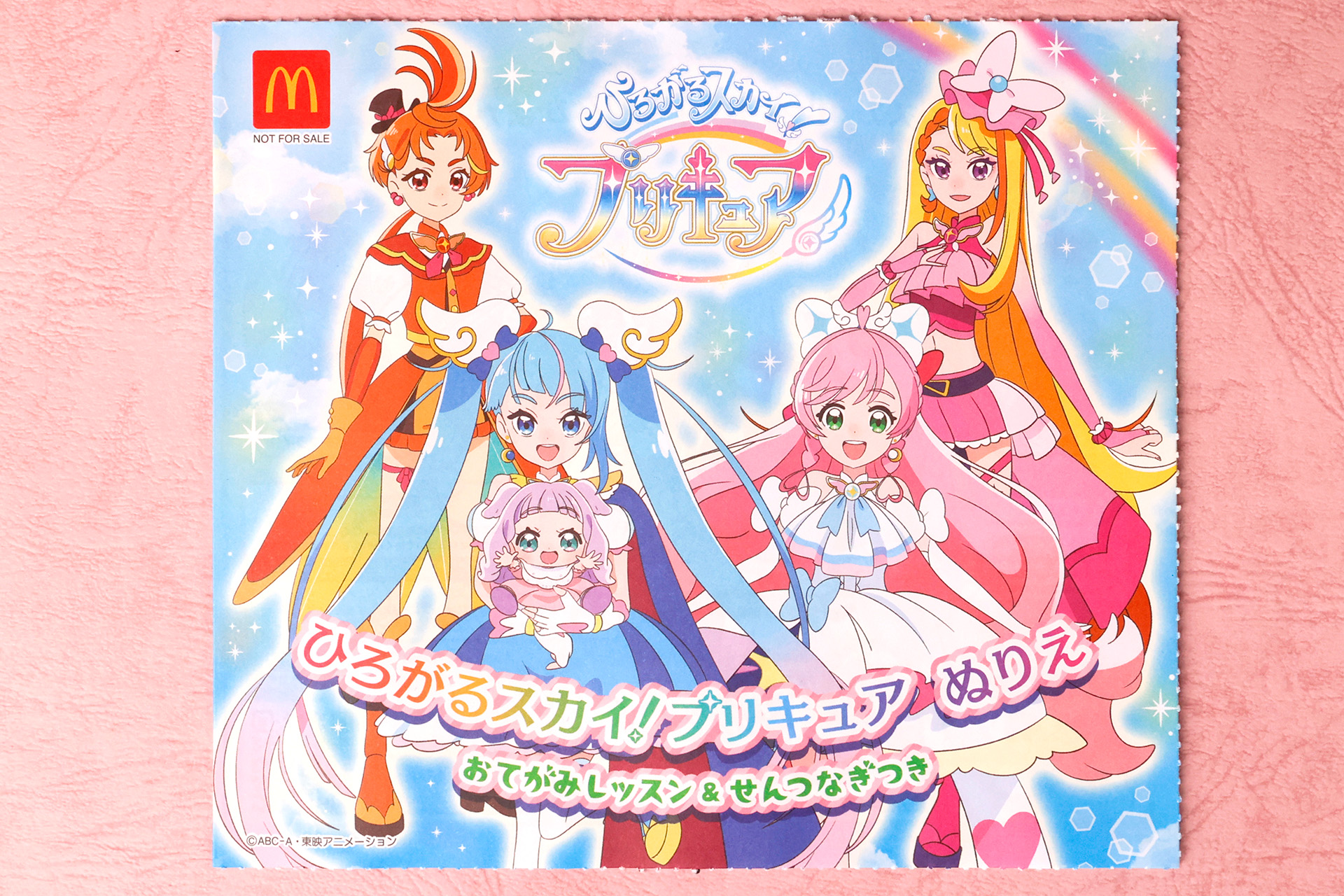ハッピーセットのおもちゃ自体には色鉛筆などは付属していないので、別途用意しておく必要がある