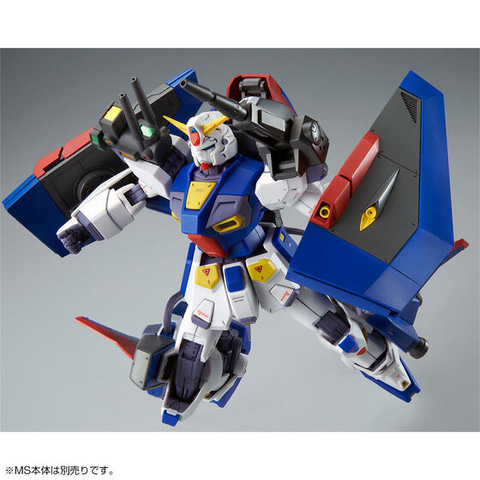ガンプラ「MG 1/100 ガンダムF90用 ミッションパック Pタイプ」本日12