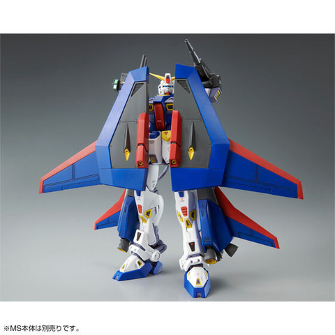 ガンプラ「MG 1/100 ガンダムF90用 ミッションパック Pタイプ」本日12