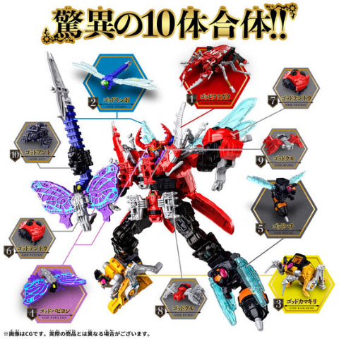 歴代戦隊ロボ最強の可動とスタイル！ 「DXキングオージャー