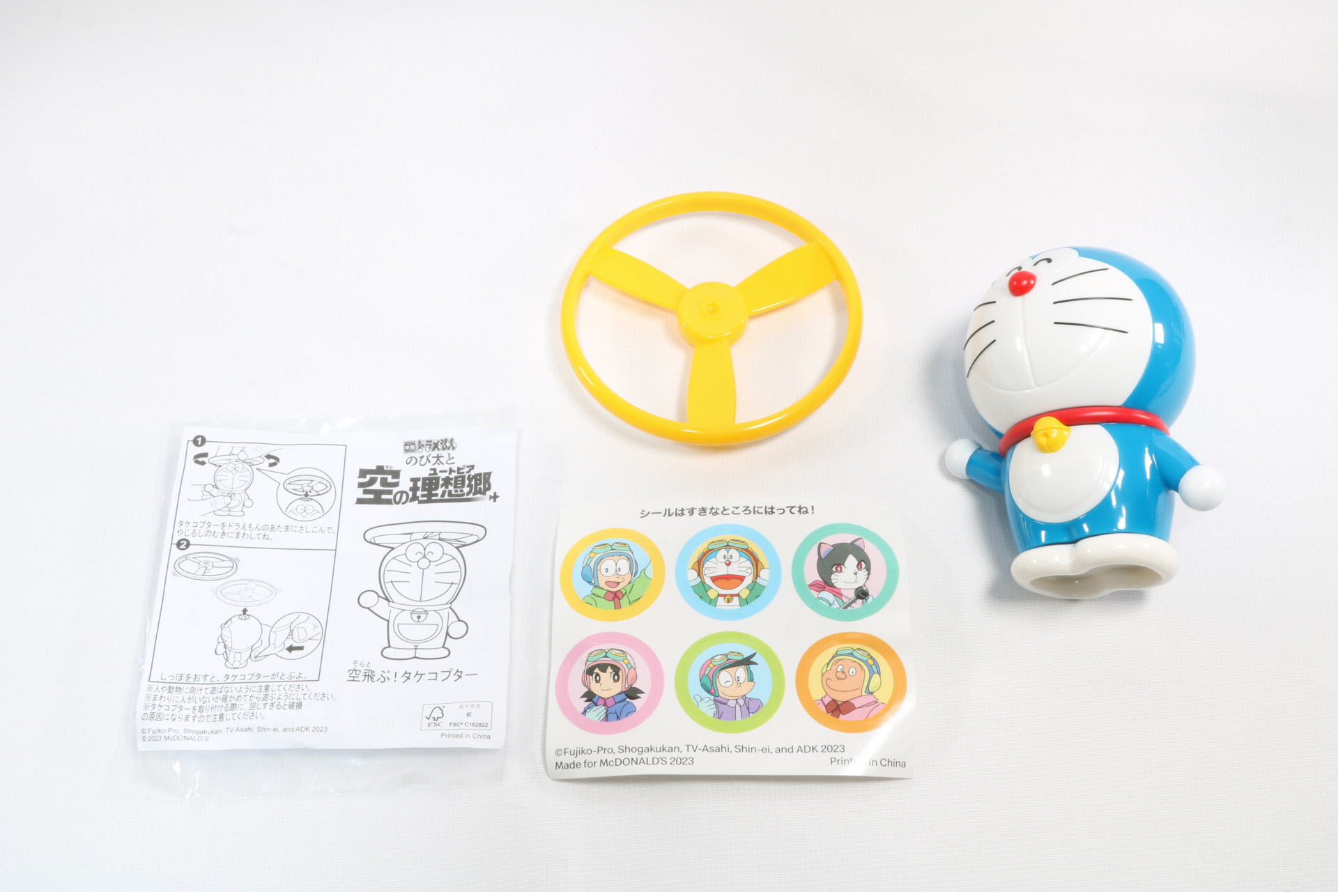 タケコプターをセットして、ドラえもんのしっぽを押すとタケコプターがくるくると回りながら飛ぶ仕掛けのおもちゃ