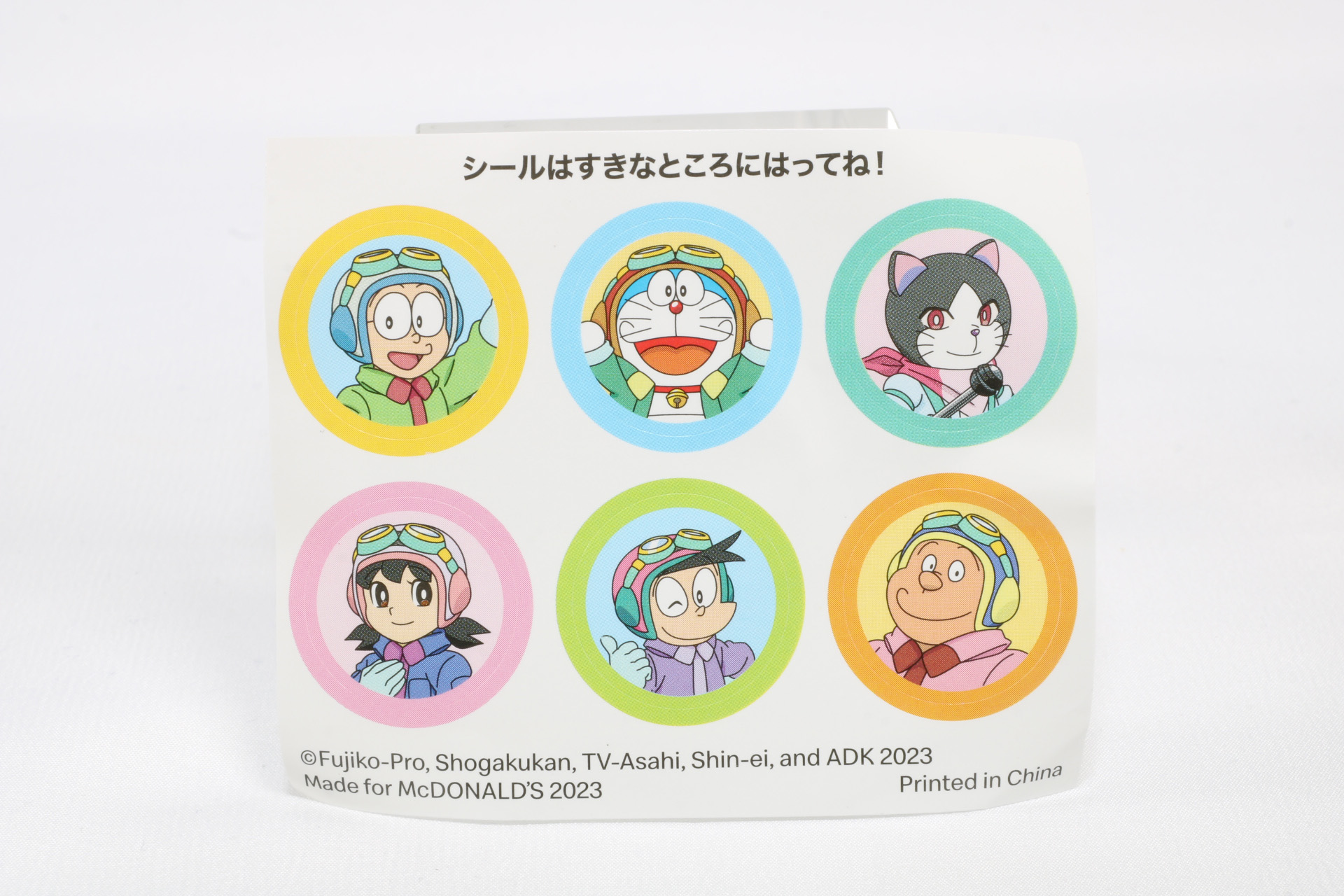 ドラえもんたちのシールも付属