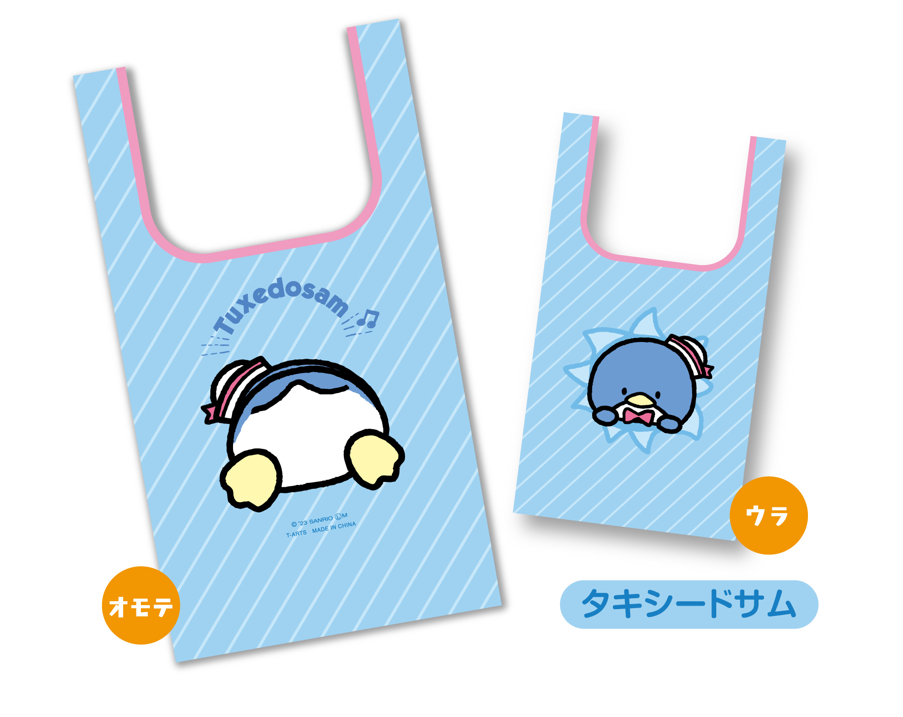 タキシードサム