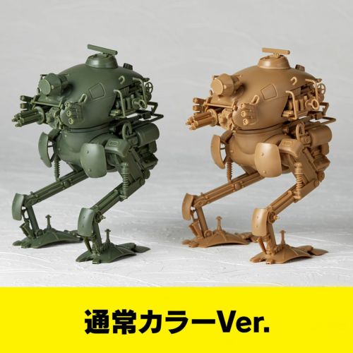 ARTPLA キュスター（2機セット）