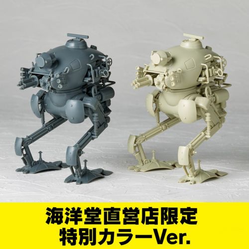 ARTPLA キュスター 特別カラーVer.（2機セット）