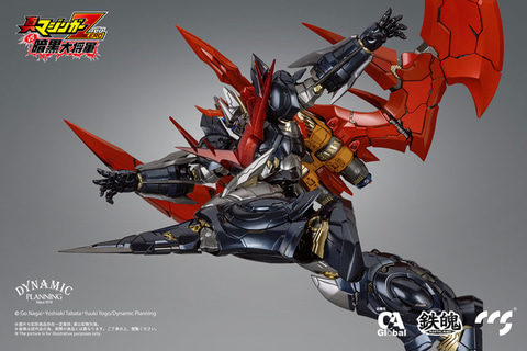 真マジンガZERO　 グレートマジンカイザー　新品未開封 FIG]鉄魄(MORTAL MIND)シリーズ グレートマジンカイザー 真マジンガー