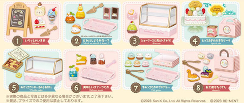 すみっコぐらし　ちいかわ　リーメント　ぶるぶるヌメラ　ポケモン　まとめ売り リーメント リーメント すみっコぐらし スーパーでおつかい 全8