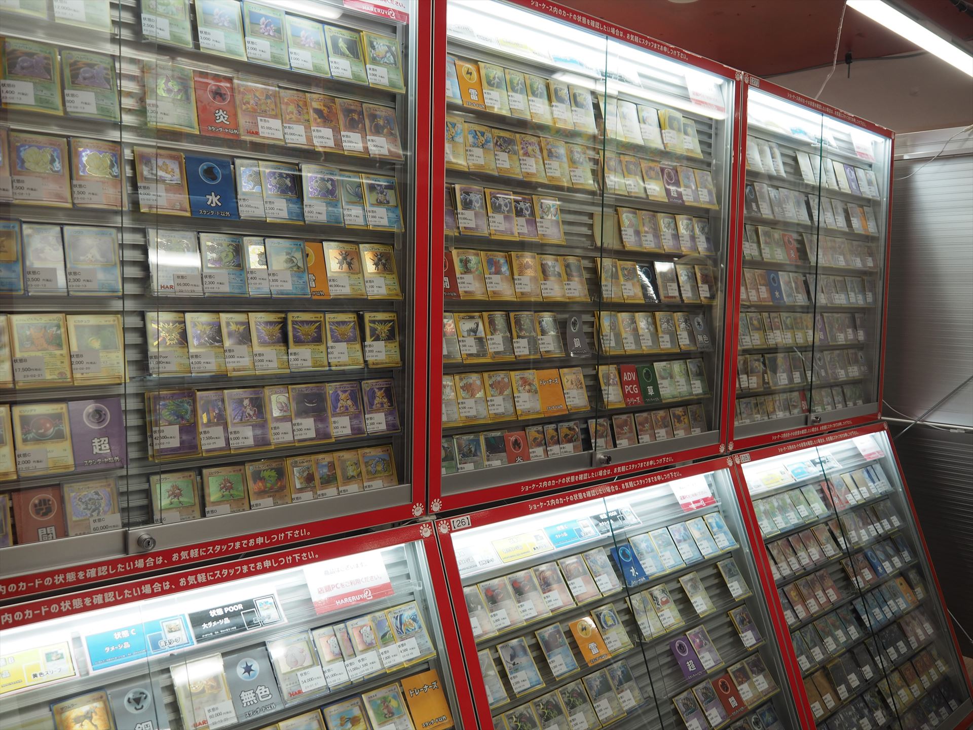 「晴れる屋2」の店内。このようにシングルカードがショーケースに入れられ販売されている