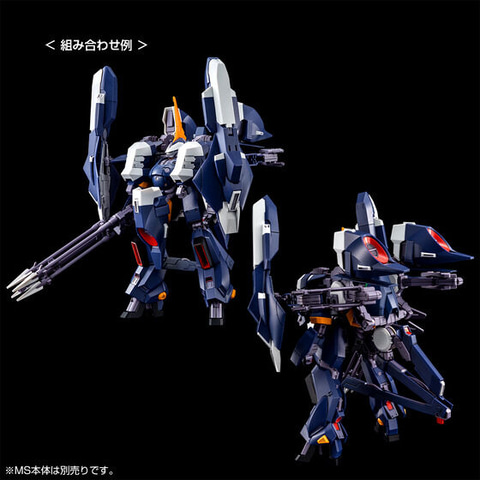 HG アクア・ハンブラビII」のA.O.Z RE-BOOT版が3月9日18時よりプレバン
