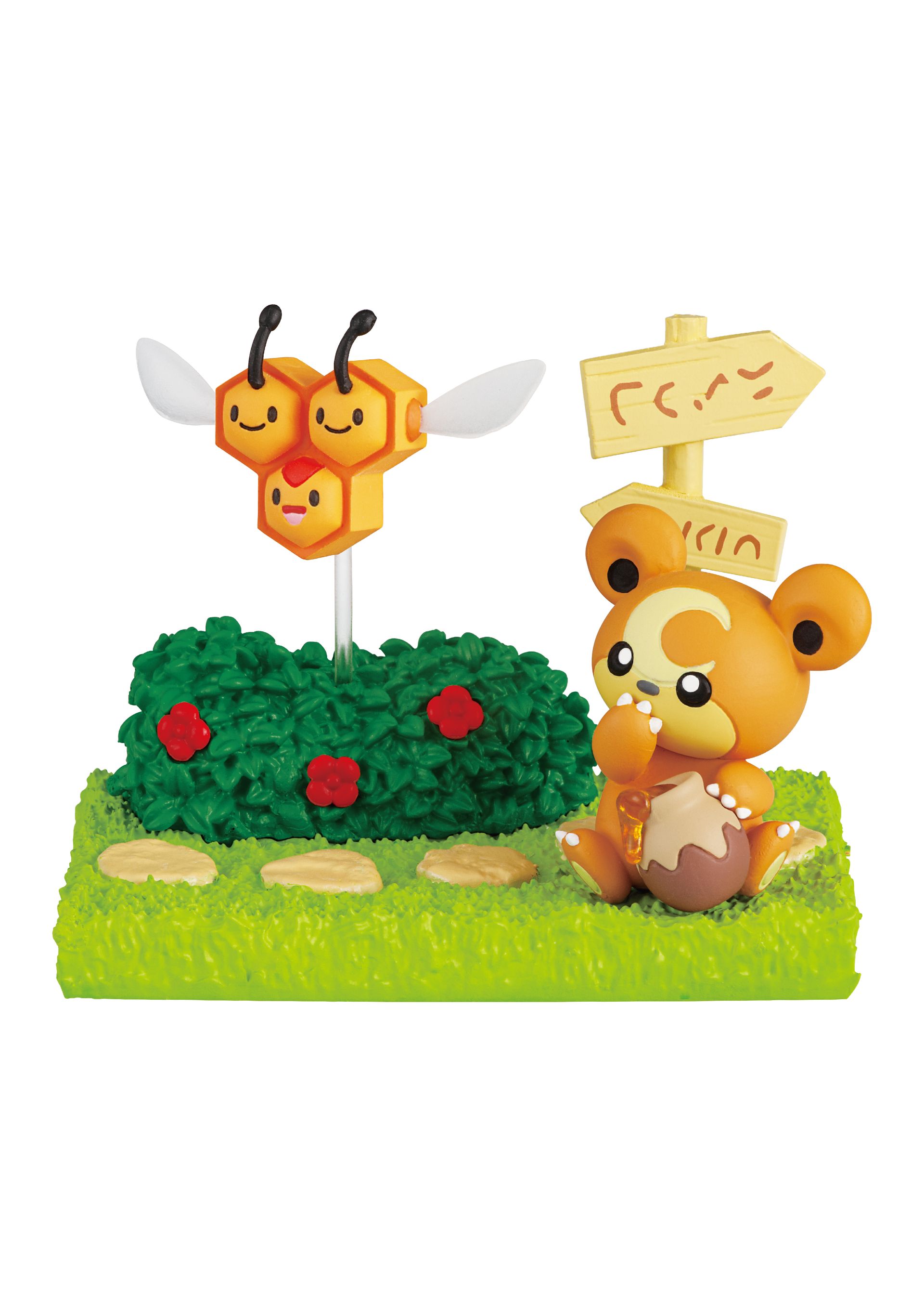 「ヒメグマ&ミツハニー」