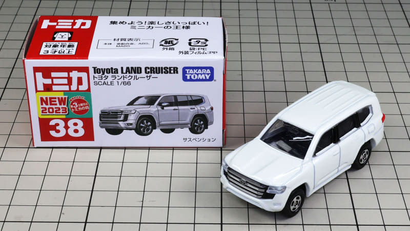 通常版がホワイト