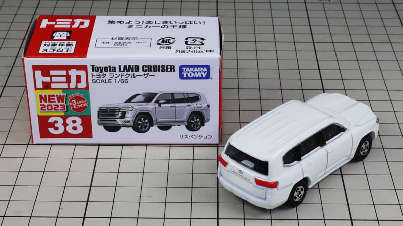 初回特別仕様のブラック