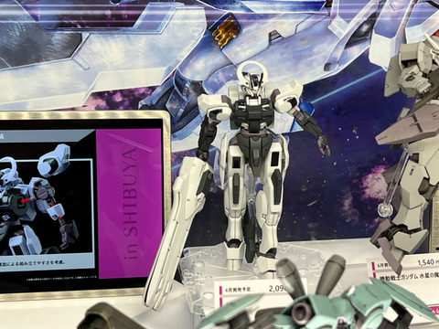ガンプラ　新品　未組立　水星　まとめ売り 2023年1月発売の最新「ガンプラ」ラインナップ！ | GUNDAM.INFO