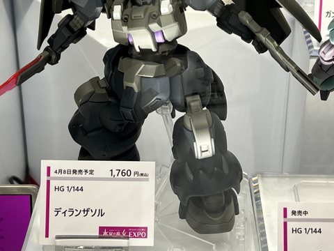 機動戦士ガンダム 水星の魔女」より今後発売予定のガンプラが