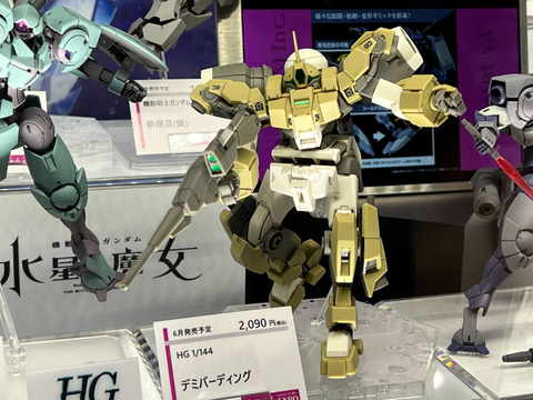 機動戦士ガンダム 水星の魔女」より今後発売予定のガンプラが