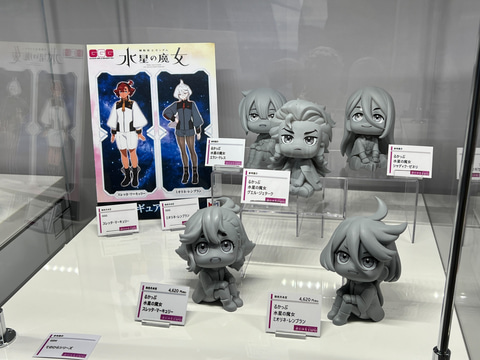 るかっぷ 水星の魔女 スレッタ&ミオリネ 2点セット るかっぷ 『機動戦士ガンダム 水星の魔女』 スレッタ