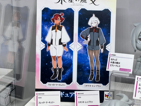 スレッタとミオリネのるかっぷフィギュアも！ 「機動戦士