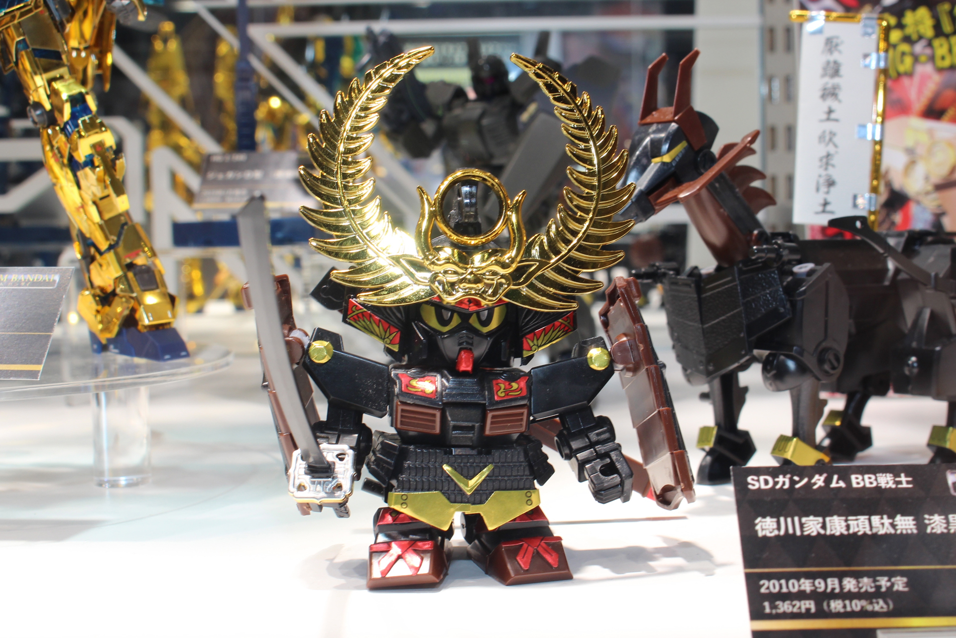 黄金に輝く前立てがまぶしい