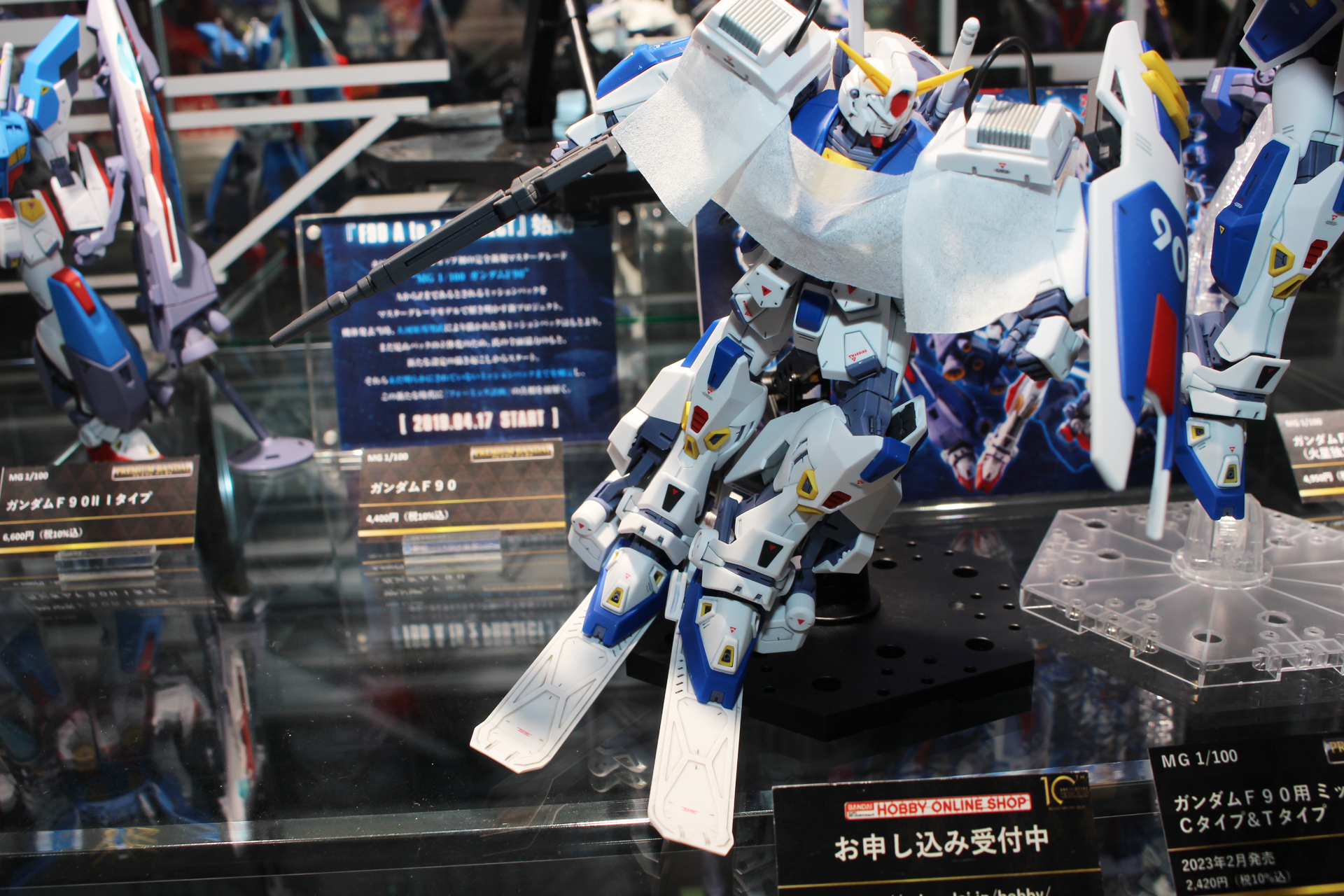 スキーユニット。使用していないときは脚部前方に移動する