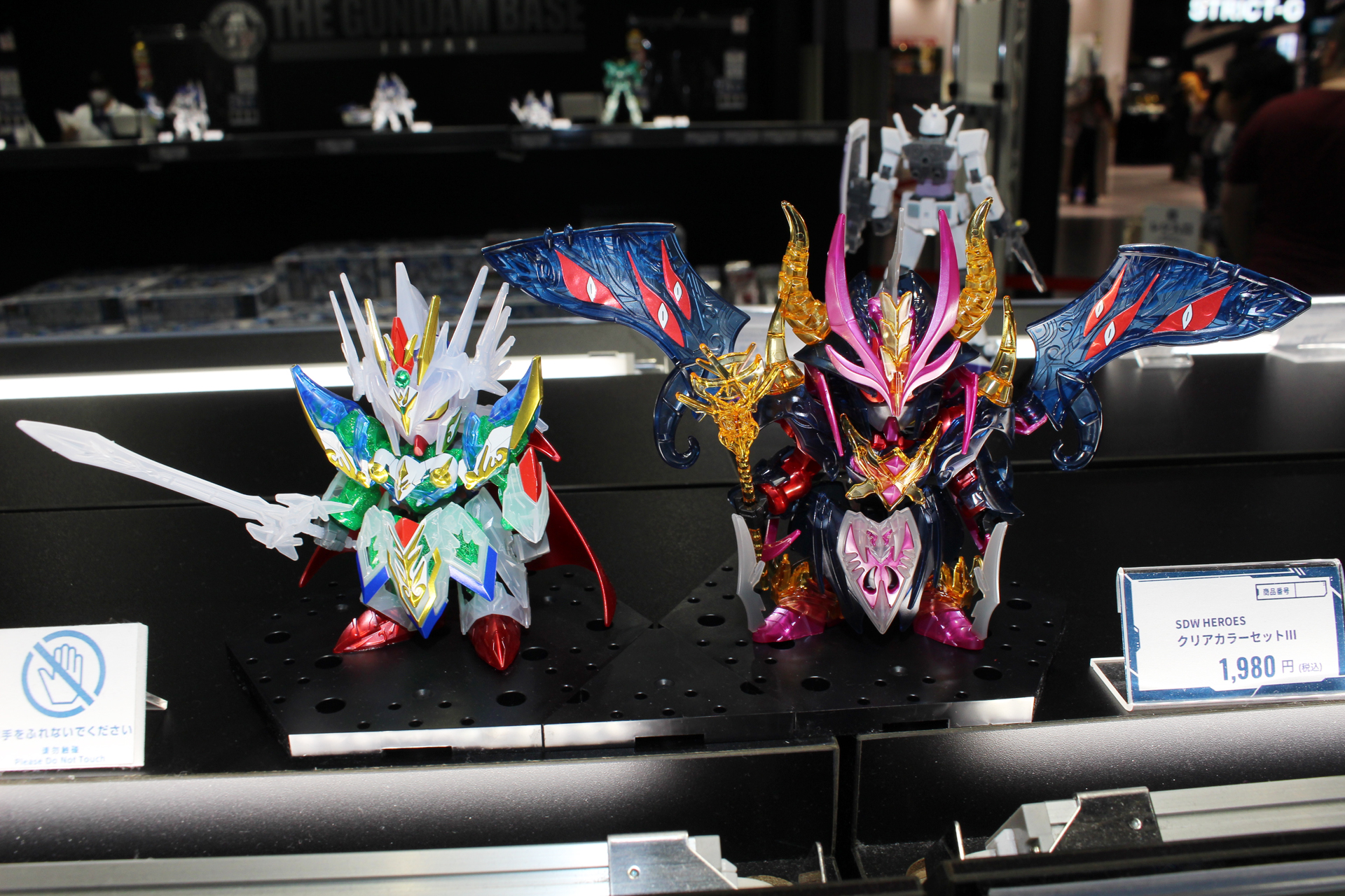「SDW HEROES クリアカラーセットIII」。ナイトストライクガンダム（左）とウォーロックイージスガンダム（右）の2体セットとなる