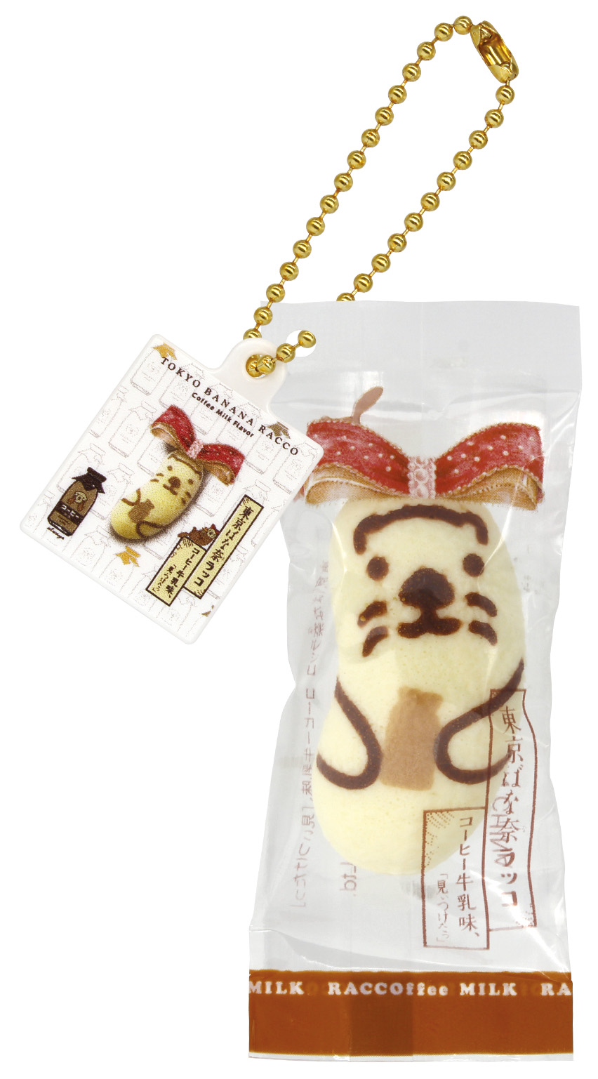 東京ばな奈ラッコ