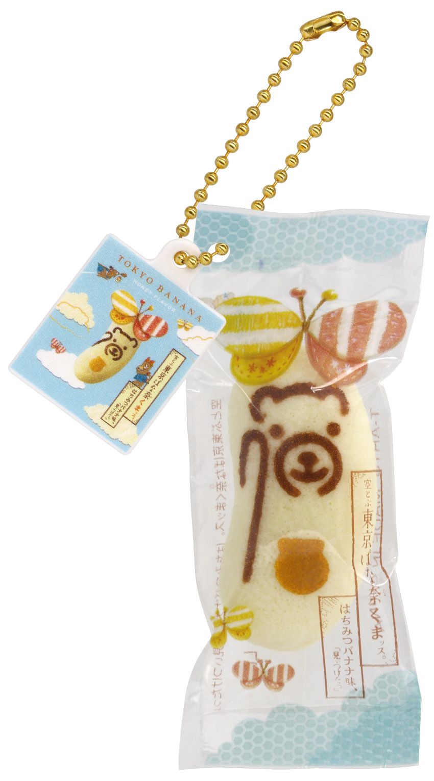 空とぶ東京ばな奈くまッス。