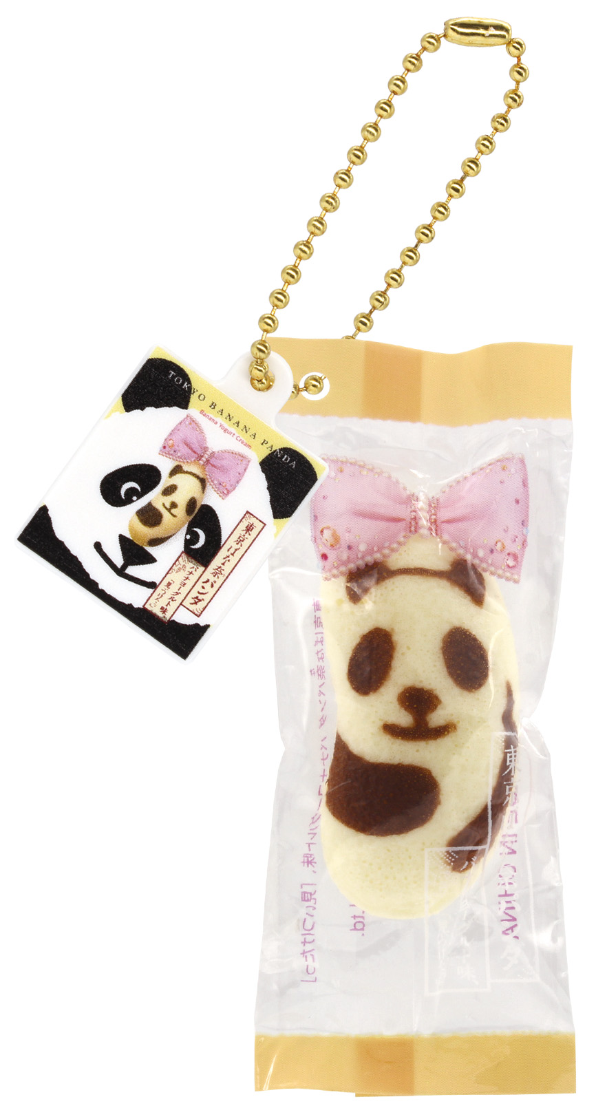 東京ばな奈パンダ