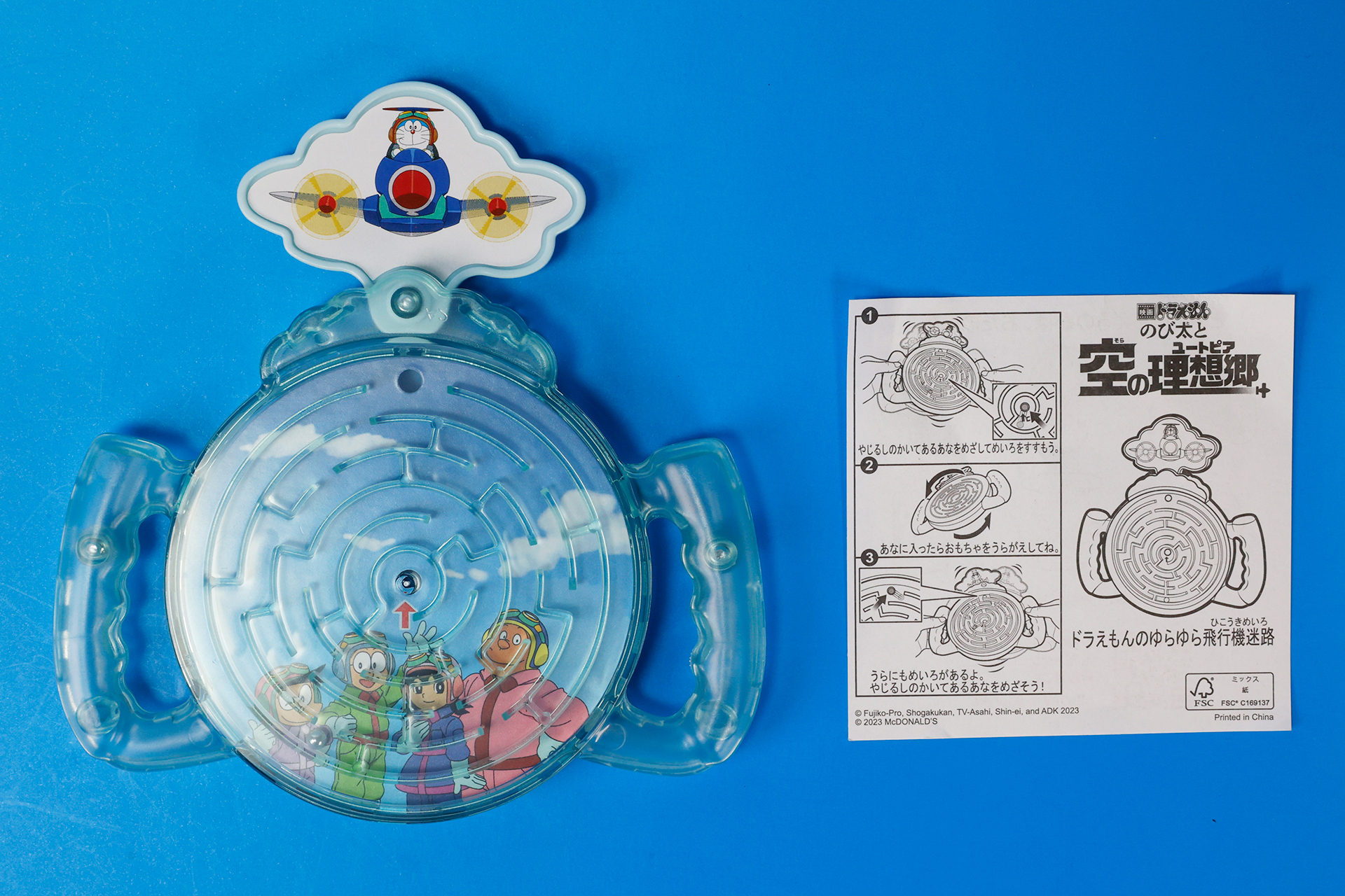 こちらが「ドラえもんのゆらゆら飛行機迷路」のおもちゃ袋の中身だ