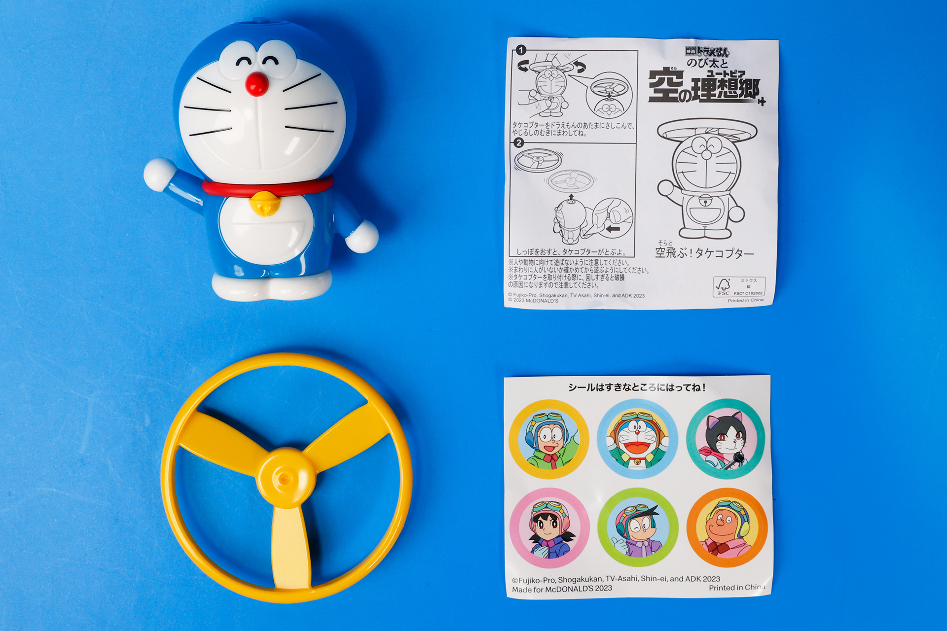 こちらが「空飛ぶ！タケコプター」のおもちゃ袋の中身だ