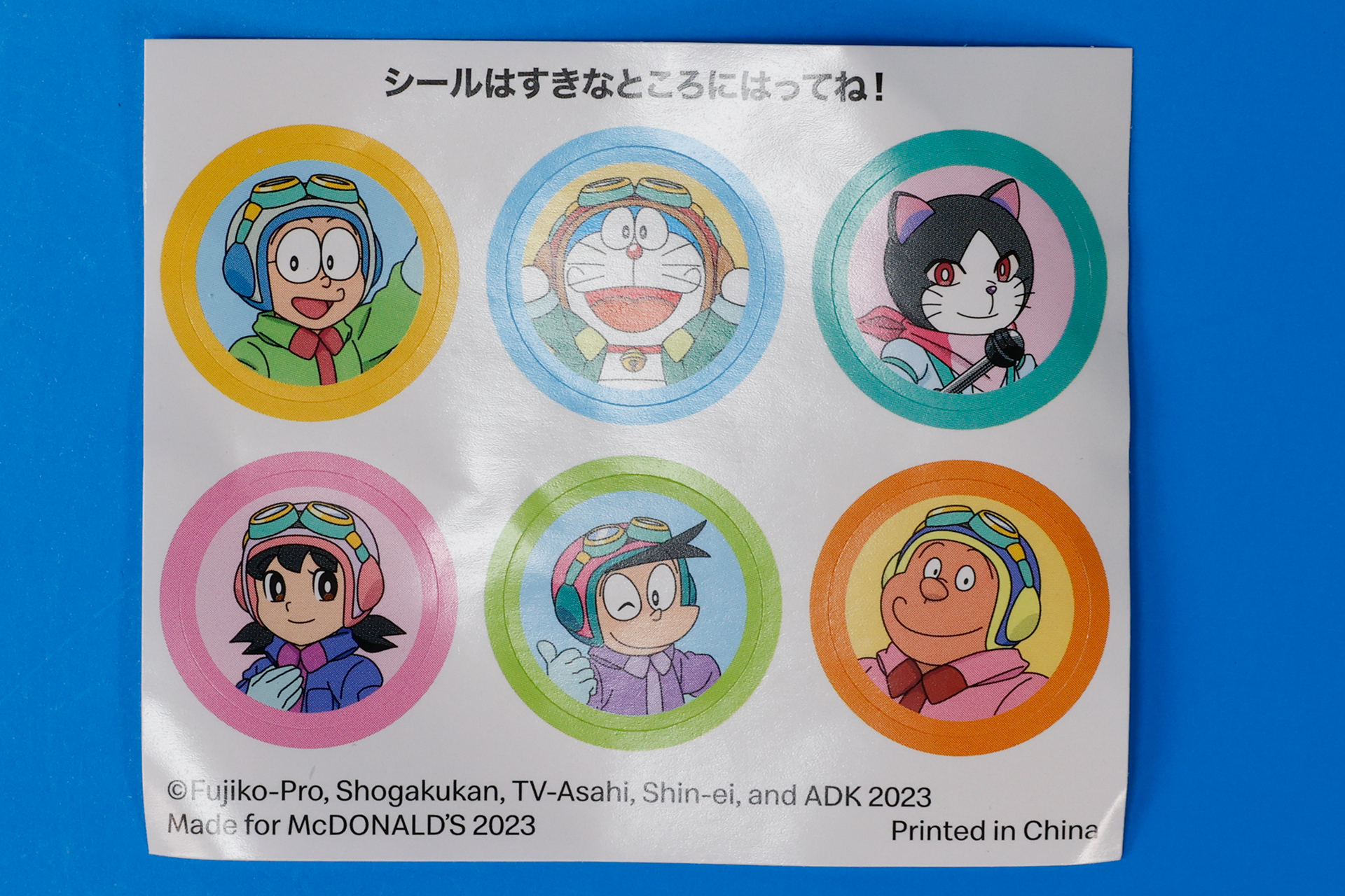 自由に好きなところに貼るためのシールも付属