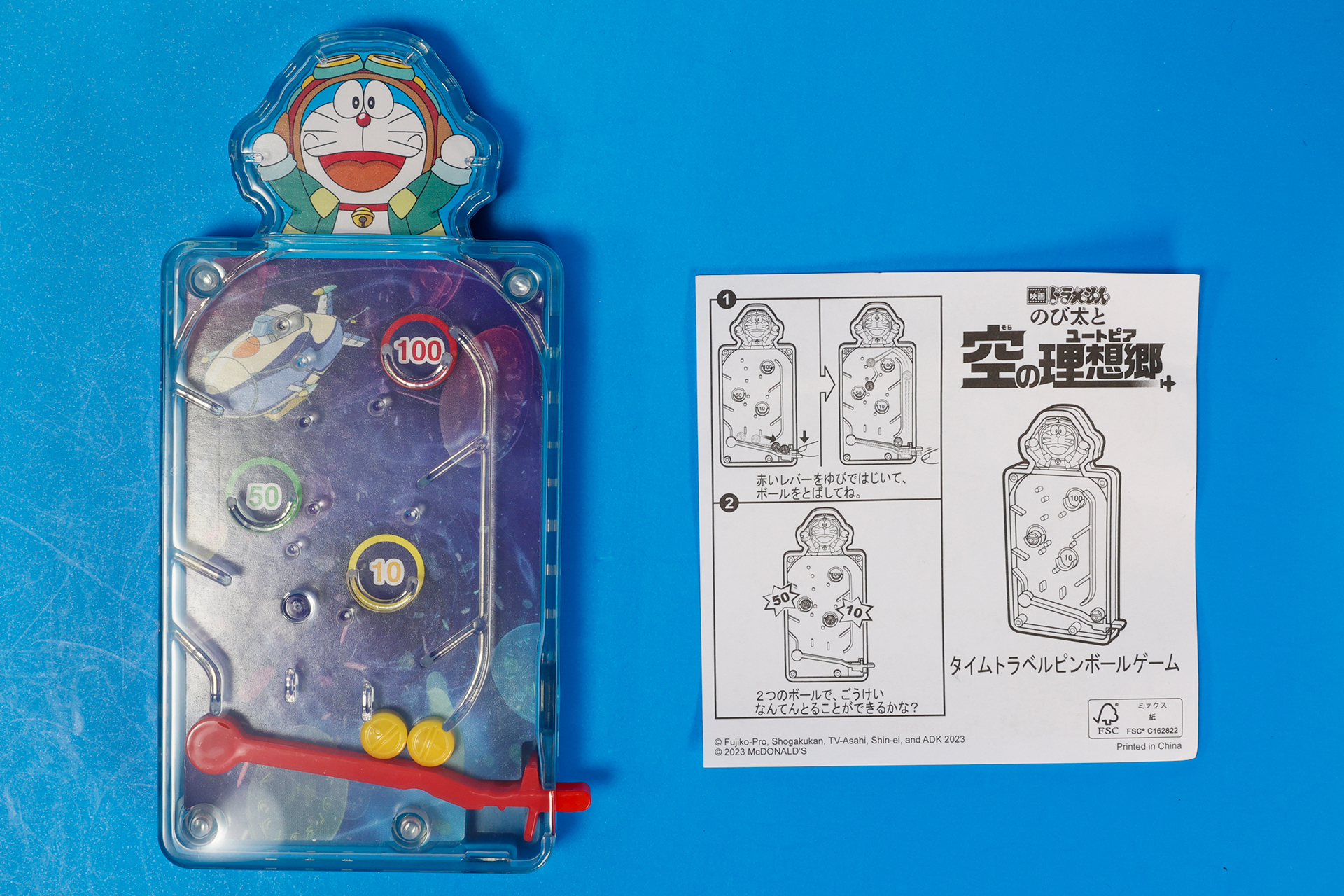 こちらが「タイムトラベルピンボールゲーム」のおもちゃ袋の中身だ