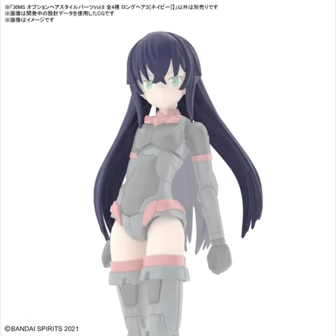 30MS」シリーズ、新規ボディパーツ2種と新たなヘアスタイルセット