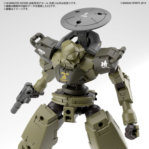 プラモ「30MM」シリーズより、飛行機・ウェポンセット・工具箱など新