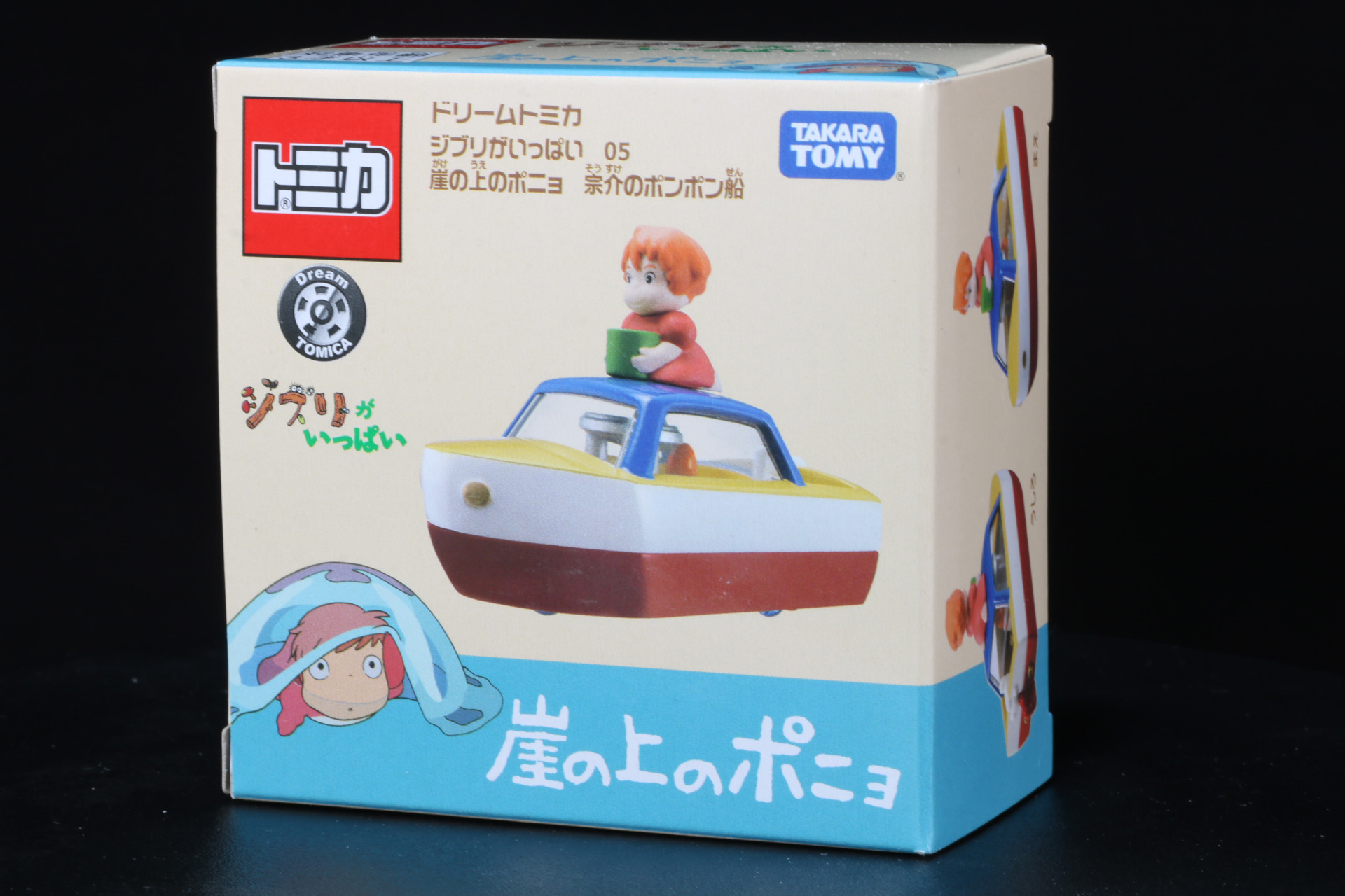 正面には商品とポニョが描かれている